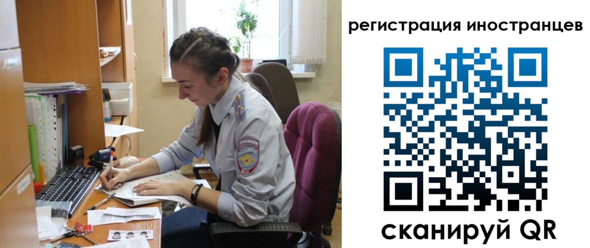 временная регистрация поиск в Татарстане